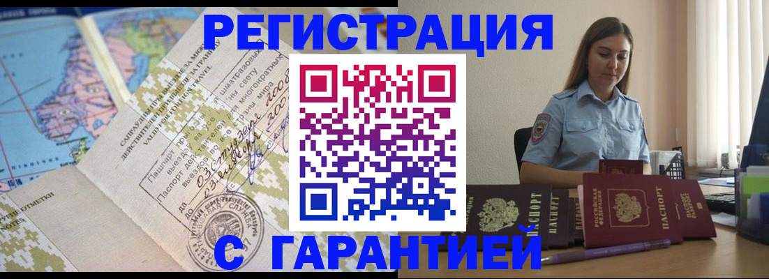 регистрация для дет. сада в Копейске